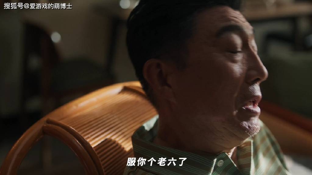 服了你个老六是什么梗服了你个老六，网络流行语的背后故事