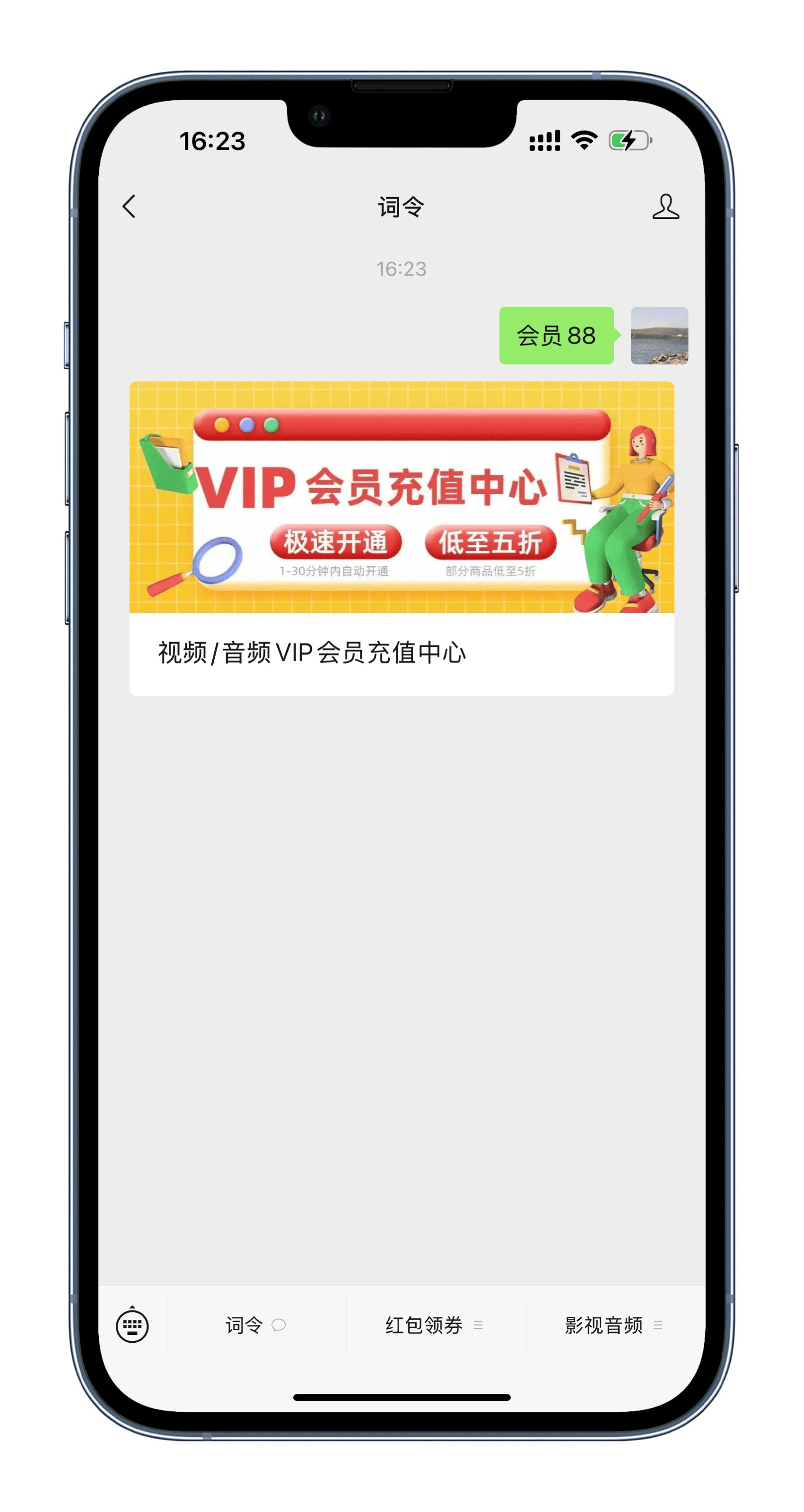 免费在线观看视频的便捷体验