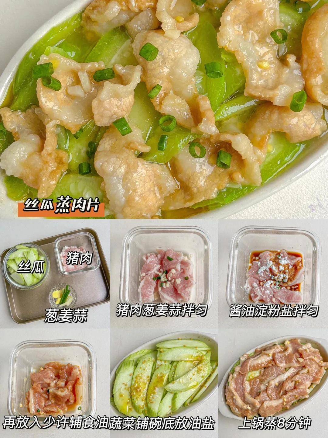 草莓丝瓜秋葵绿巨人乳液做法草莓丝瓜秋葵绿巨人乳液的美味做法