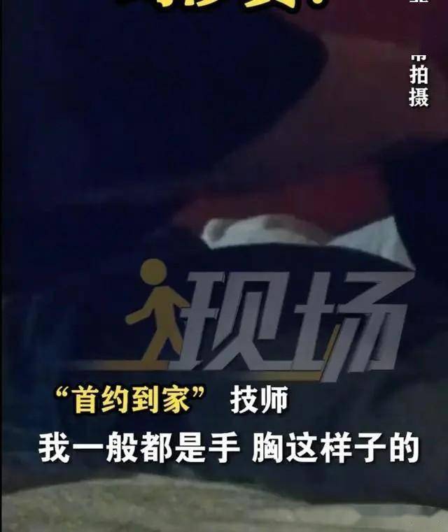 警惕网络陷阱，关于WW.777色情网站和TUPIAN的危害
