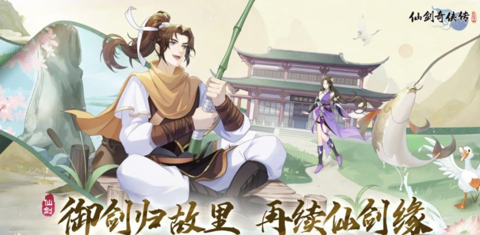仙剑5支线任务最后7个仙剑奇侠传五，支线任务之奇幻冒险-第2张图片