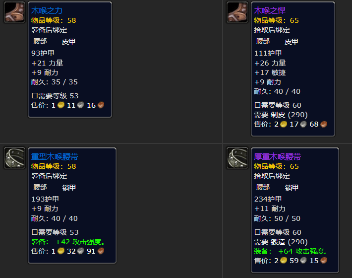 银色黎明声望刷多久银色黎明声望攻略，如何快速提升声望？-第2张图片