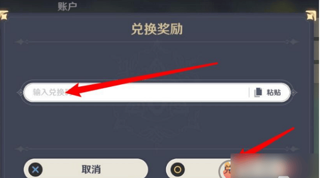 三国小镇兑换码，解锁你的专属福利-第1张图片