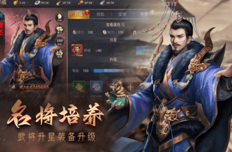 胡菜三国辅助，游戏玩家的得力助手