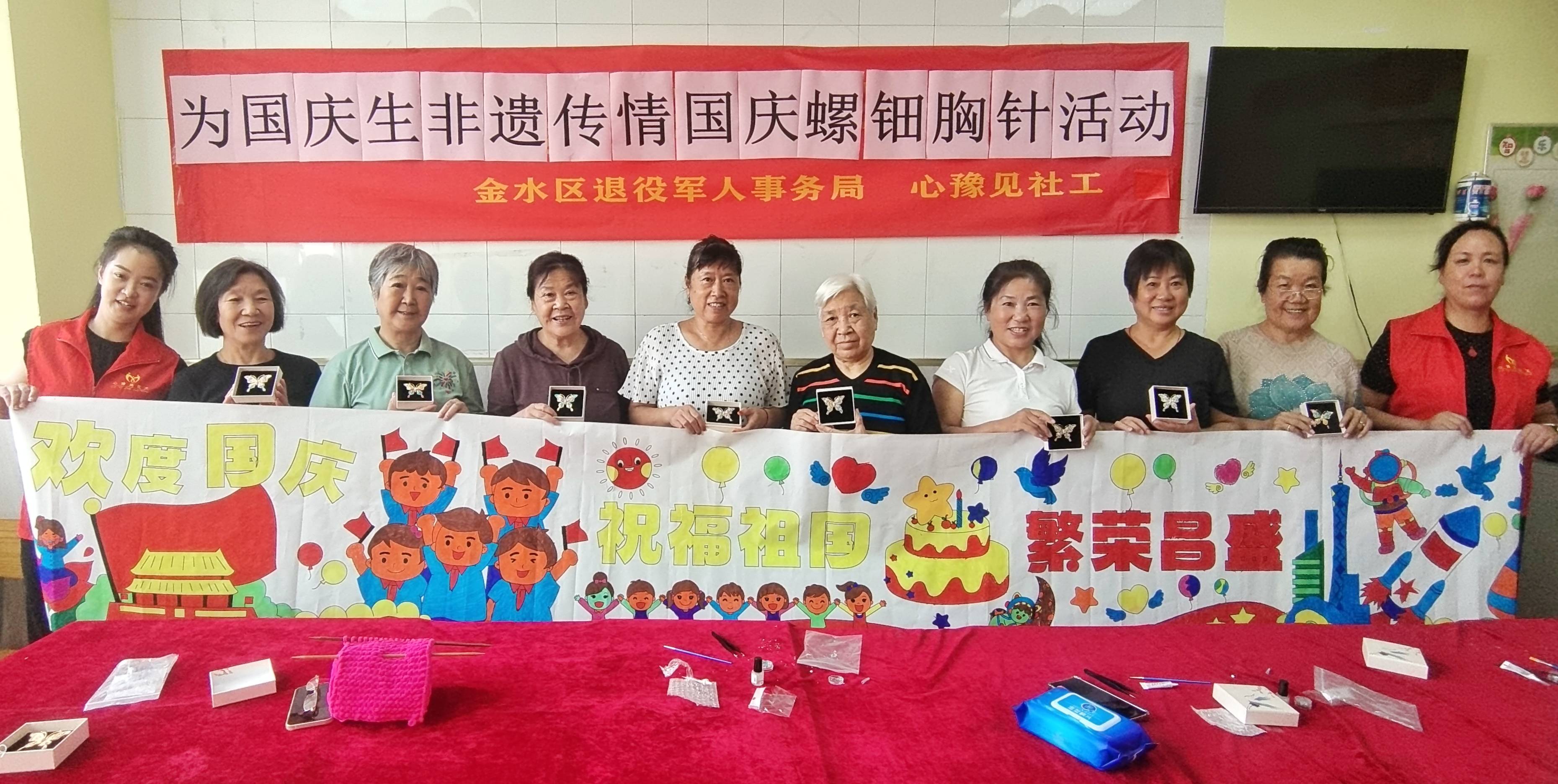 问道国庆活动巡游派遣问道国庆活动——欢庆盛典，共襄盛举-第1张图片