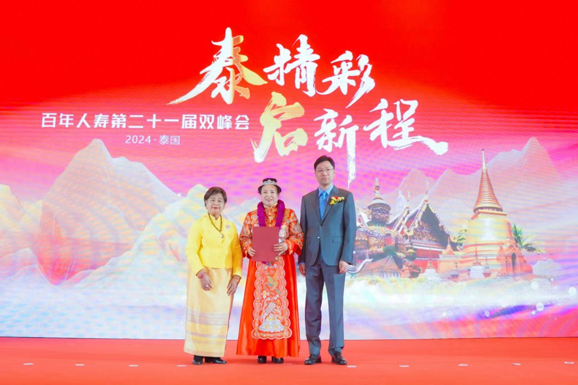 联盟十周年暗号联盟十周年暗号——共筑辉煌，再启新程