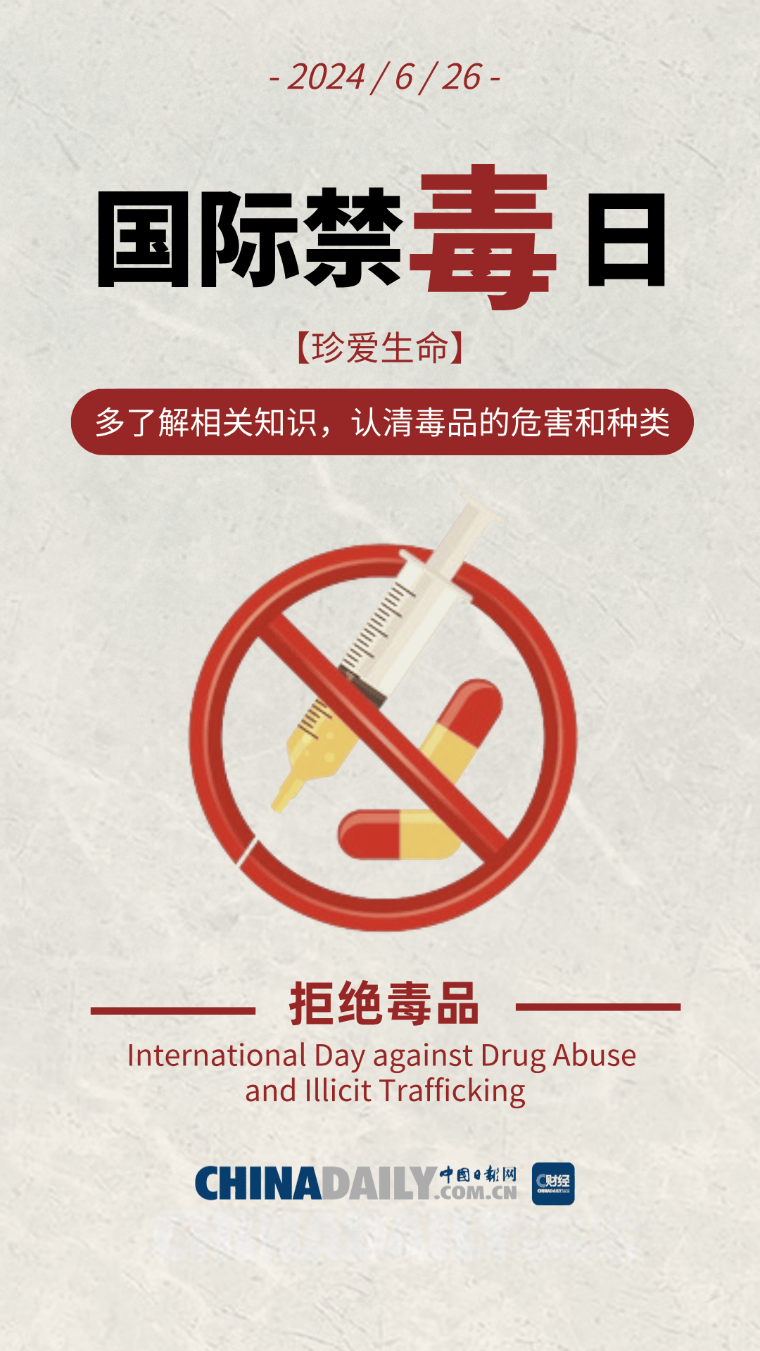 远离不良内容，倡导健康网络文化