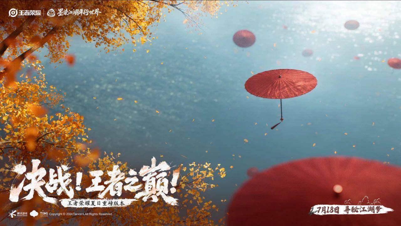 王者荣耀凤求凰台词王者荣耀凤求凰，荣耀之巅的凤凰传奇-第2张图片