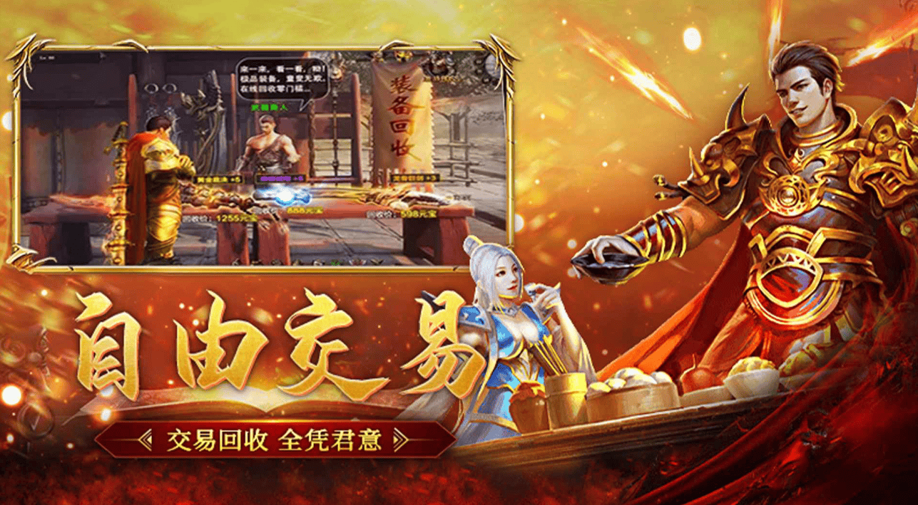 热血江湖英雄挂，江湖梦的传奇之路-第2张图片