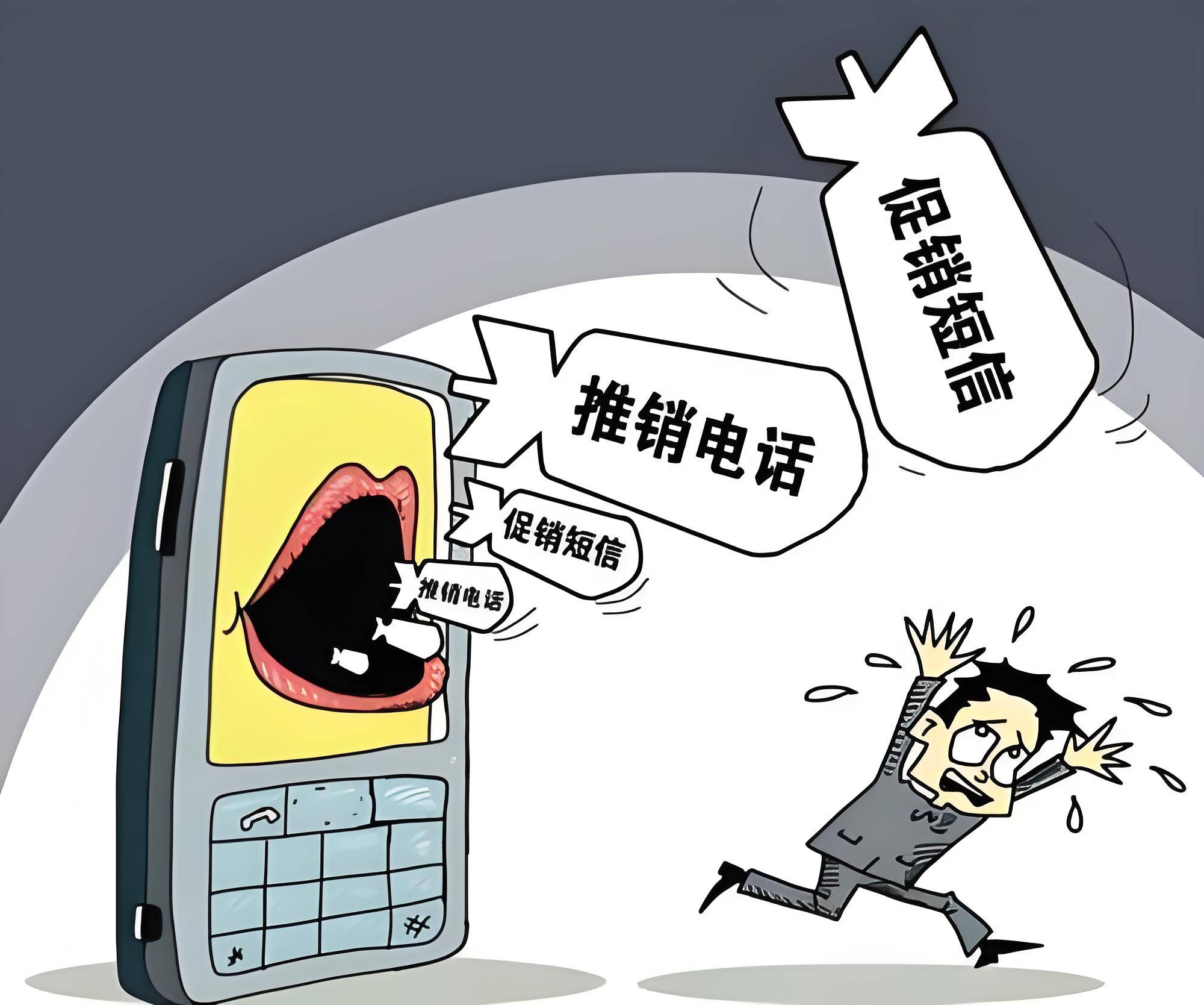 免费看黄在线观看网站警惕非法网站，远离不良内容——关于免费看黄在线观看网站的探讨