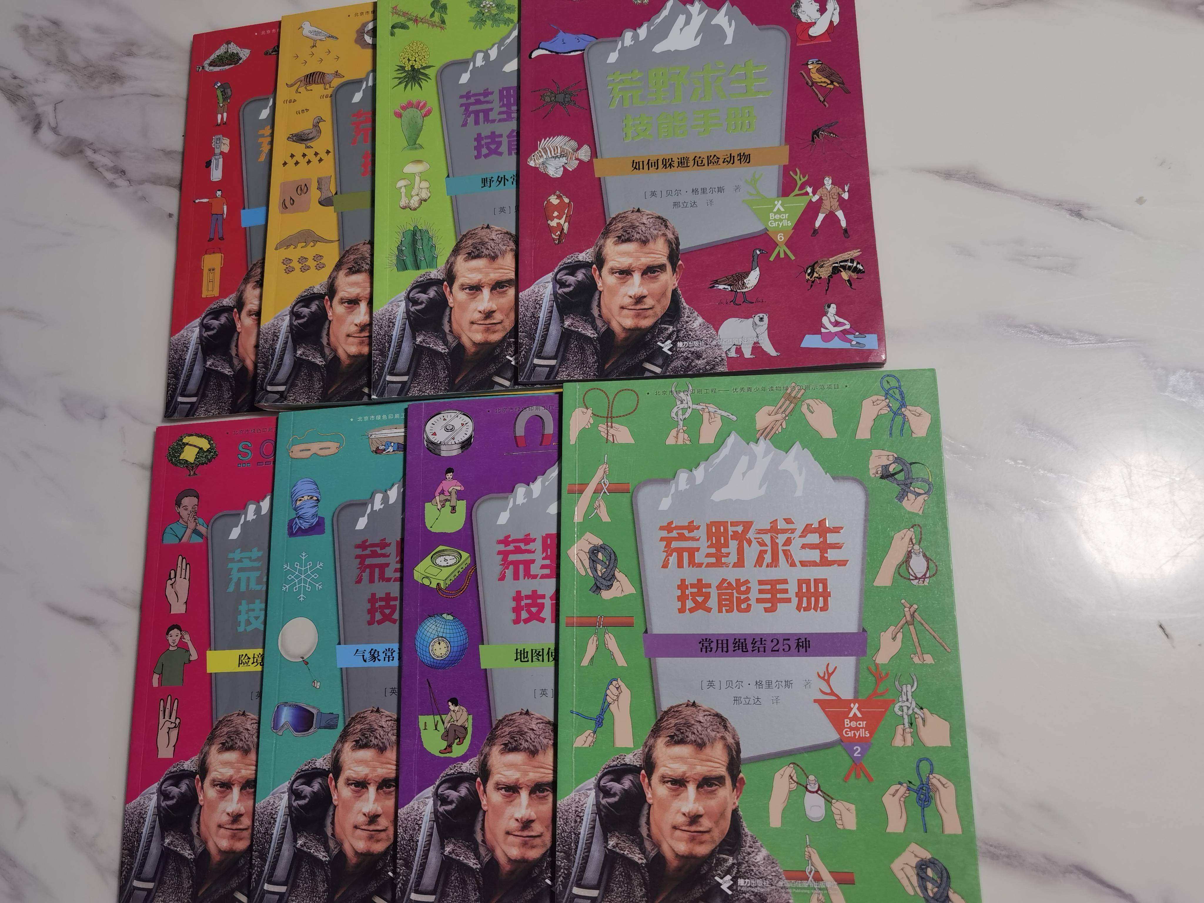 荒野行动pc版全屏荒野行动PC版全屏，探索未知的战场与策略-第2张图片