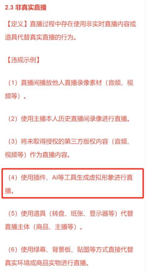 免费当主播的软件成为直播人的必备APP，免费选择大盘点-第2张图片