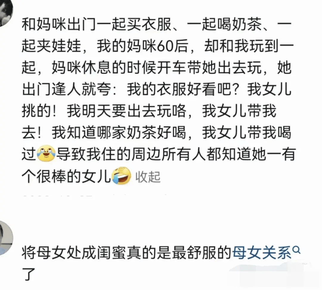 老爸找了女儿的闺蜜韩剧啥名老爸的秘密，女儿的闺蜜韩剧-第3张图片