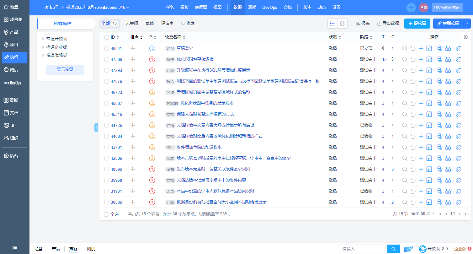 免费行情软件网站下载大全免费行情软件网站下载大全，投资者的必备工具-第2张图片