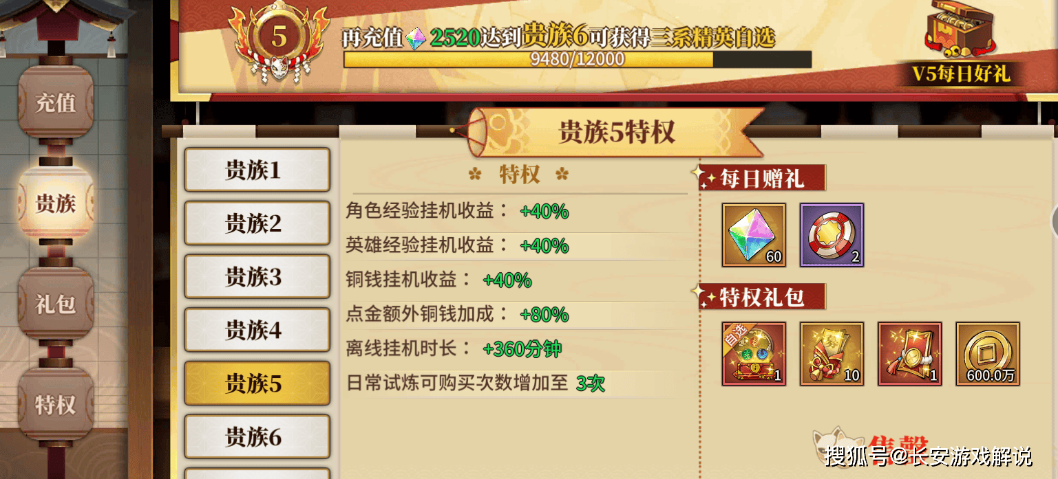 尼德霍格神装的最佳搭配策略-第2张图片