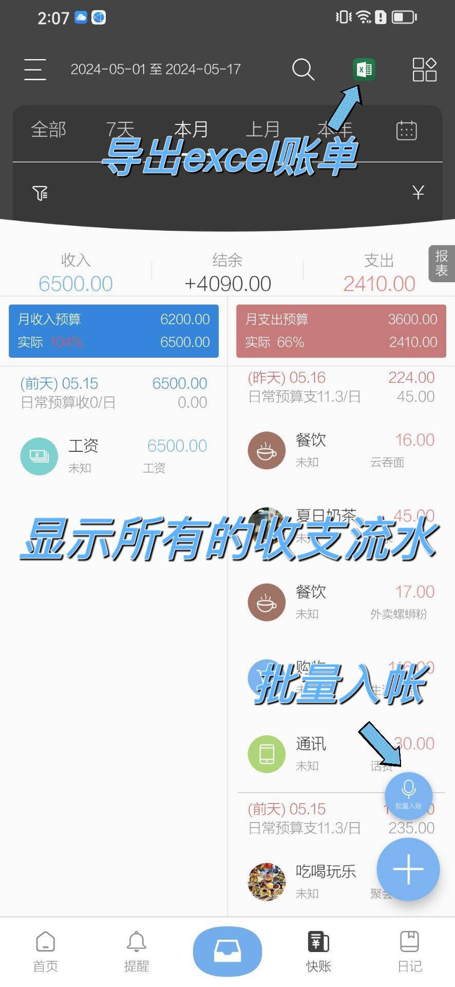 靠比较软件下载大全app网站，一站式解决你的应用需求