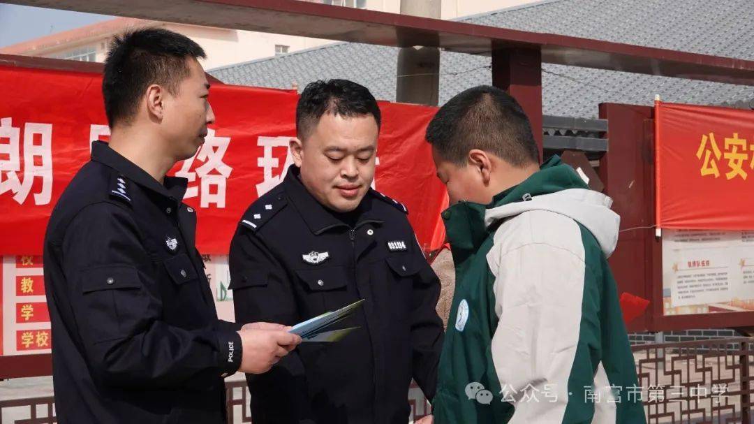 中国女性形象与网络谣言的危害-第2张图片
