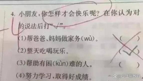 0被进入是一种什么样的体验0被进入，一种独特的体验与感受-第3张图片