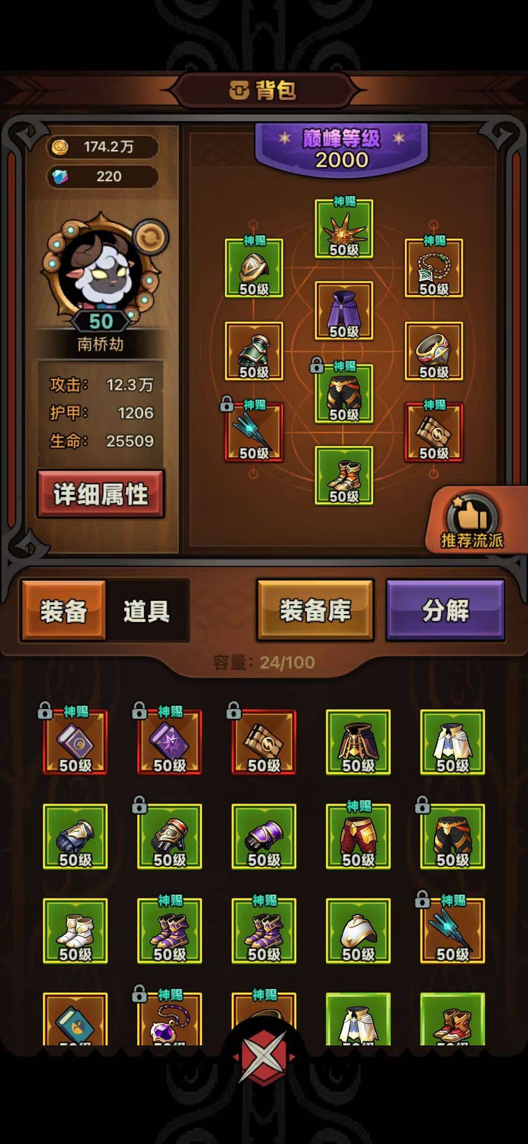80级法师天赋探索80级法师天赋的奥秘
