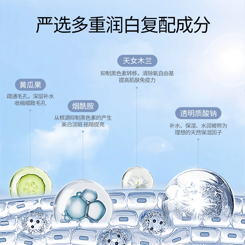 日本护肤品排行榜，挑选最佳护肤产品的指南