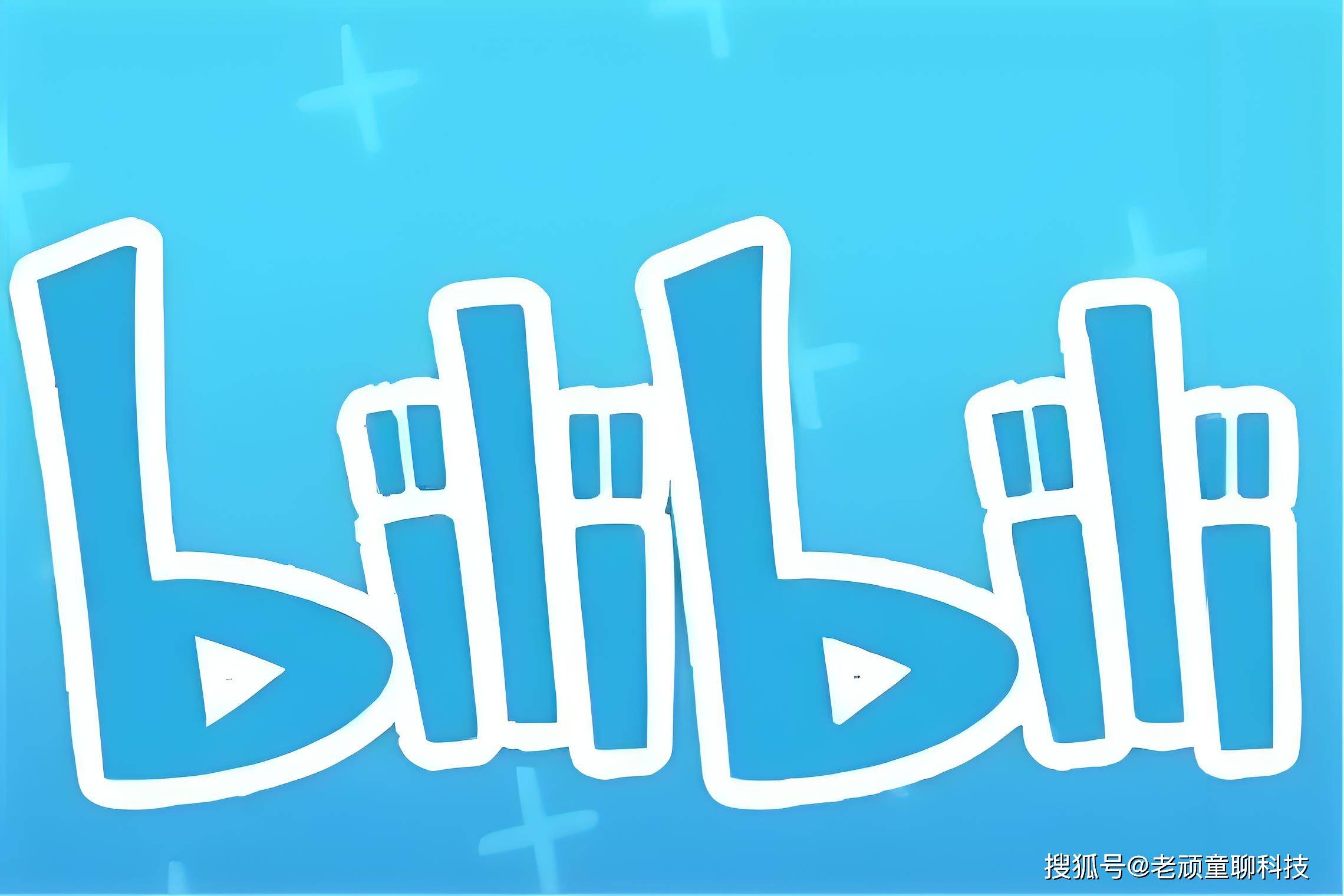 看b站直播软件有哪些探索B站直播软件，一个全新的互动娱乐世界-第3张图片