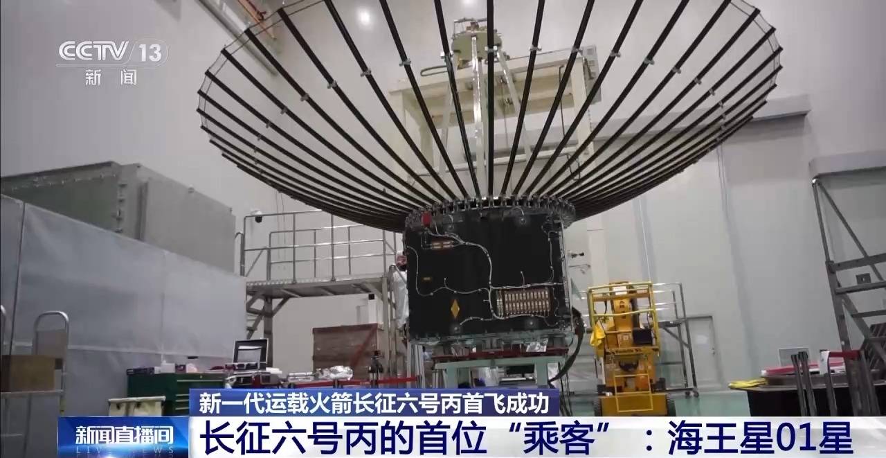 最新卫星参数，探索太空的最新科技进展-第2张图片
