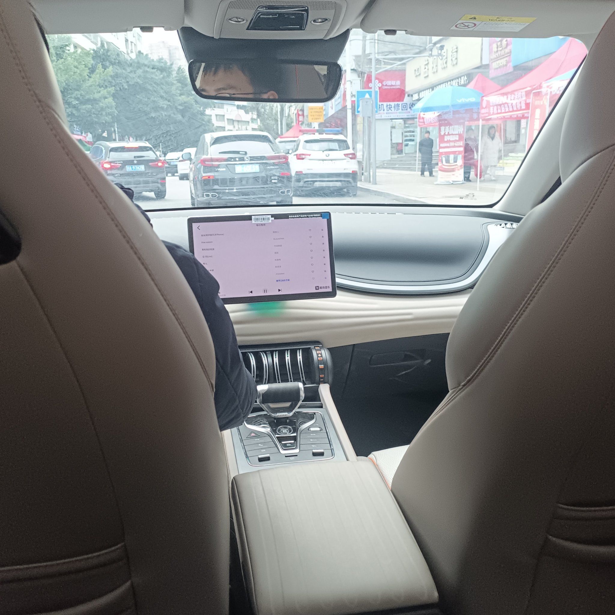 车窗外的激情之旅
