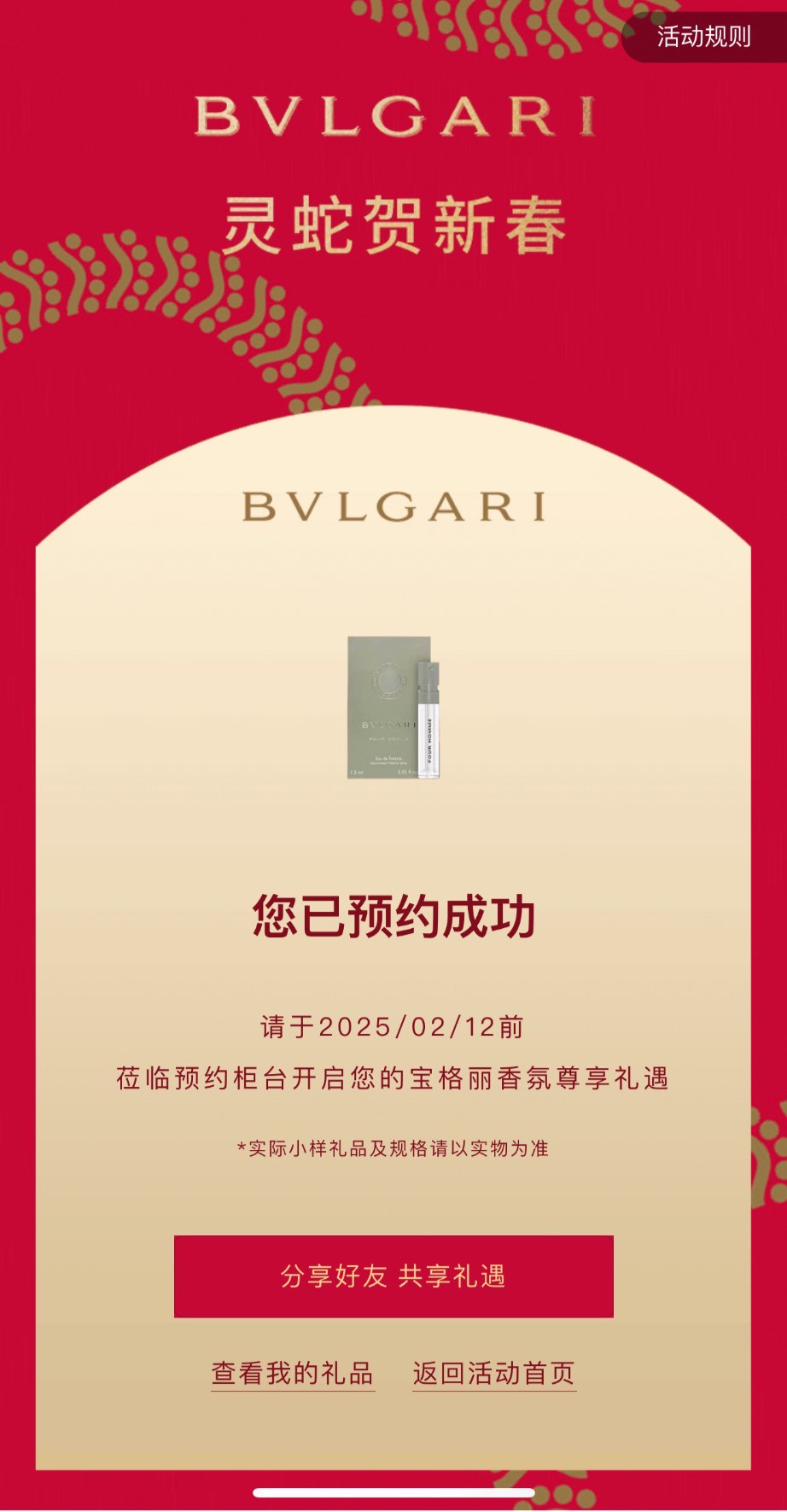 神秘宝珠礼盒，探寻未知的奇幻之旅-第1张图片