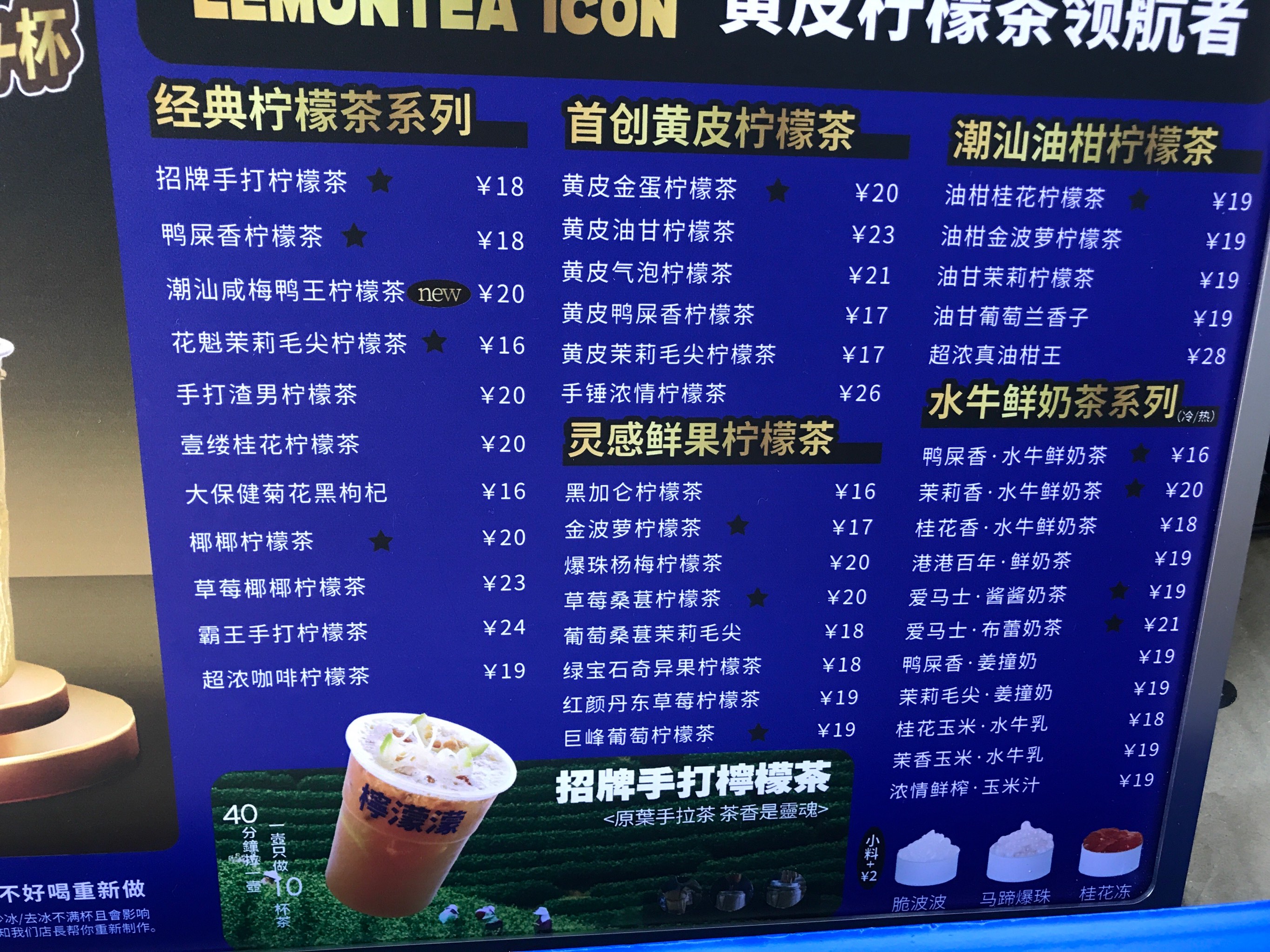 青檬青檬的魅力与价值