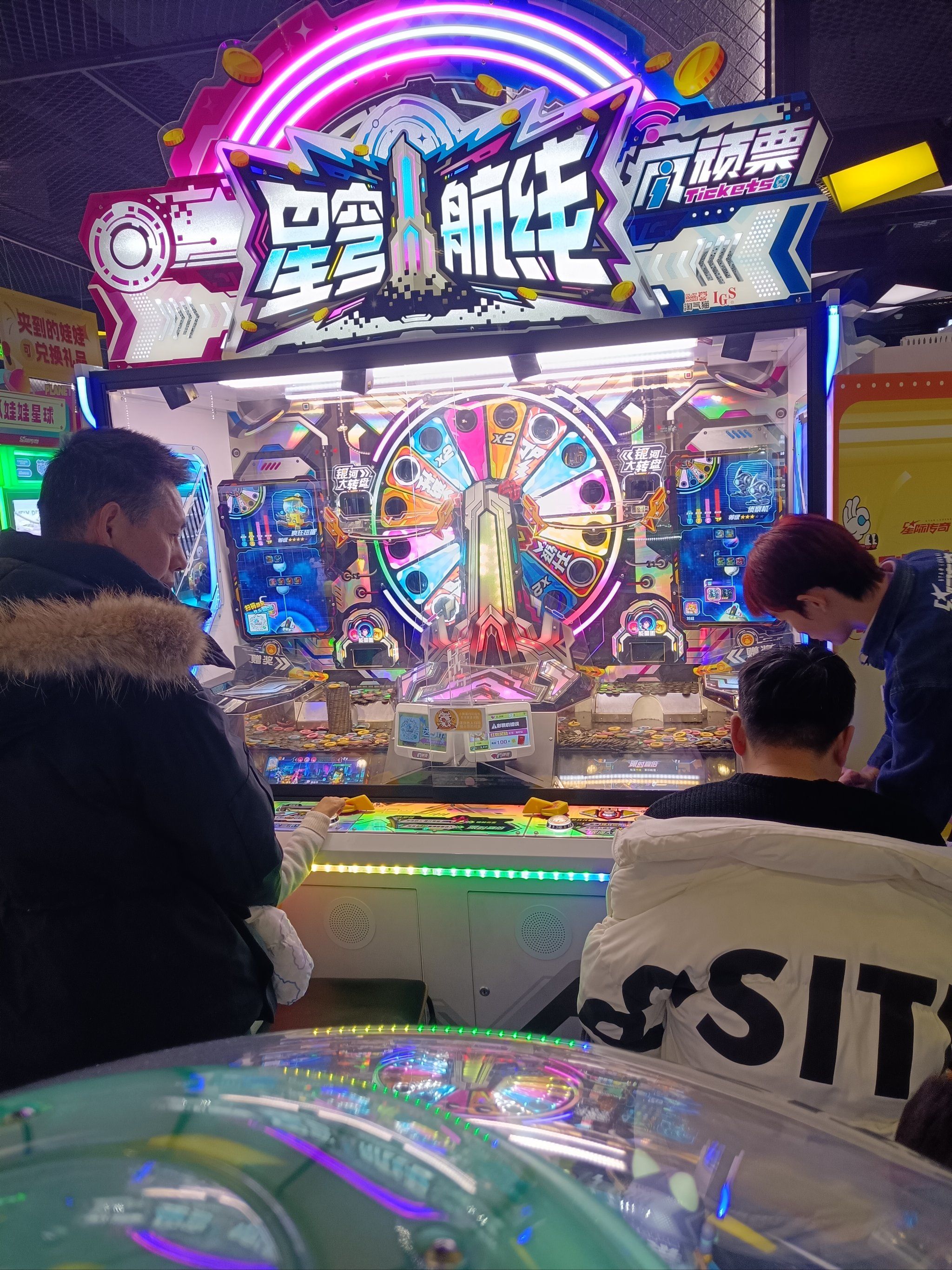 天天打怪兽天天打怪兽，一种现代生活的冒险游戏-第2张图片
