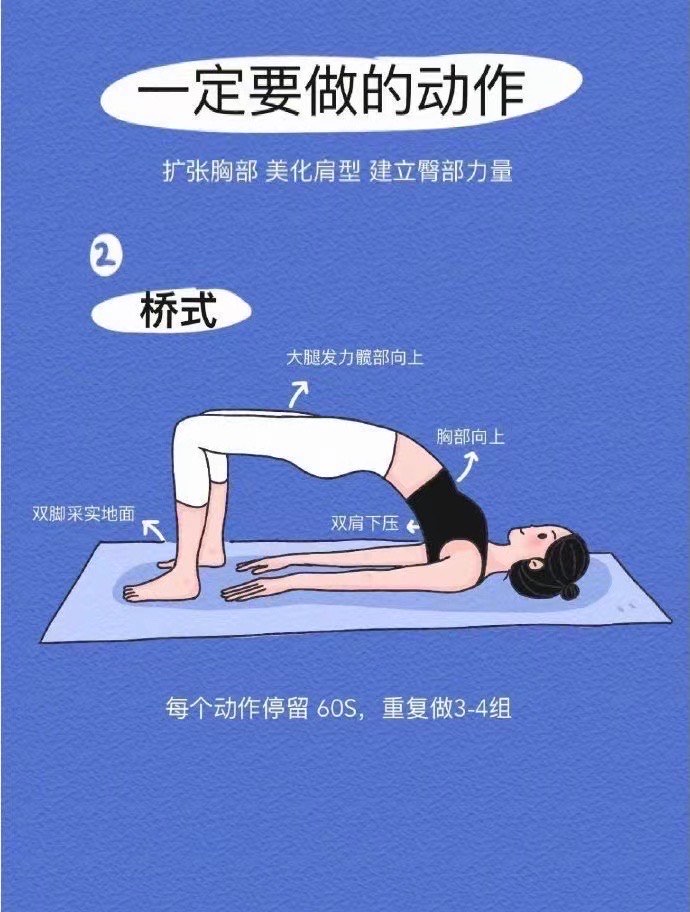练瑜伽时体育老师c了我一节课小说瑜伽课堂上的意外体验——体育老师C的独特教学-第2张图片