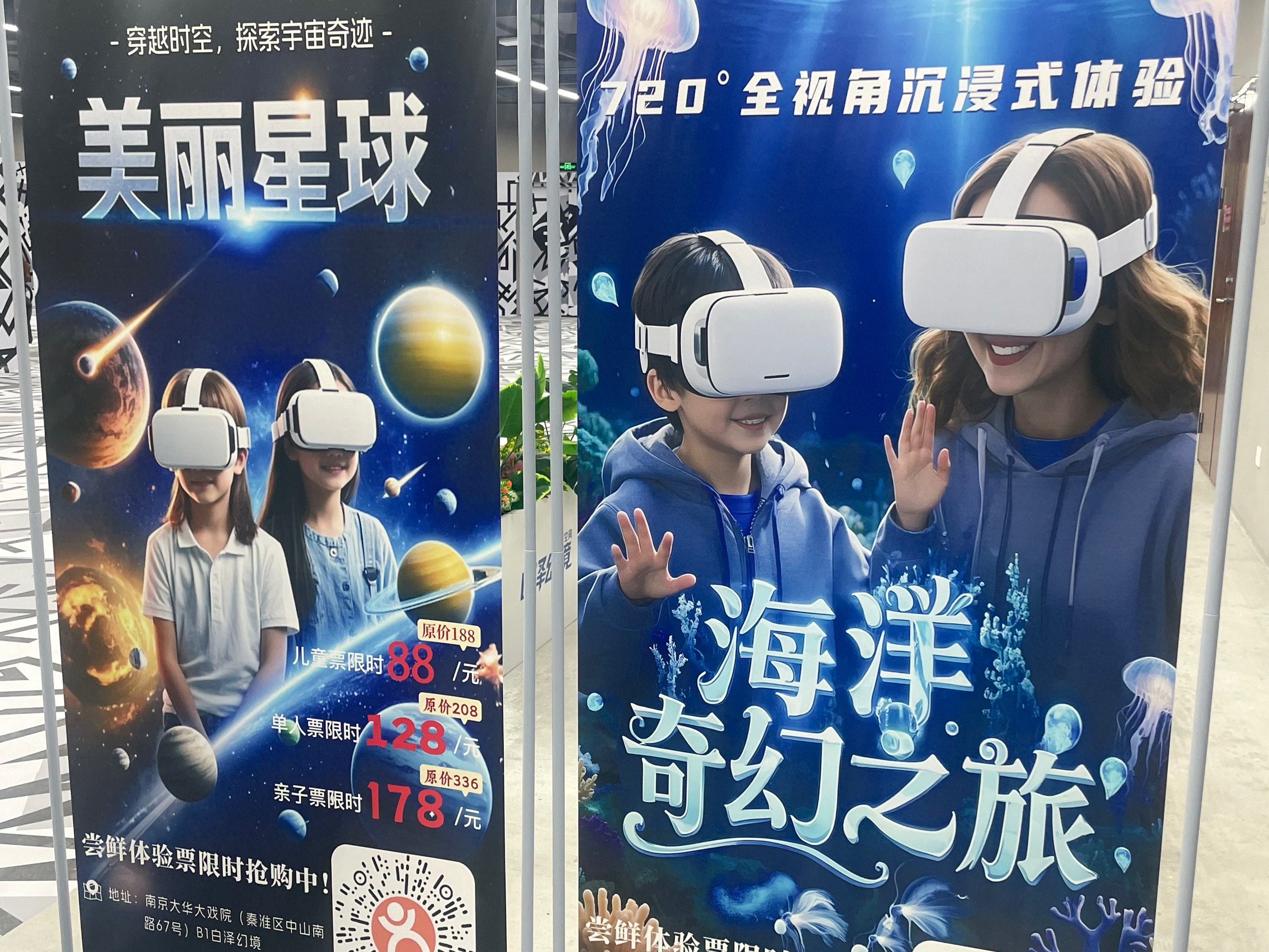 高清频道在线观看体验