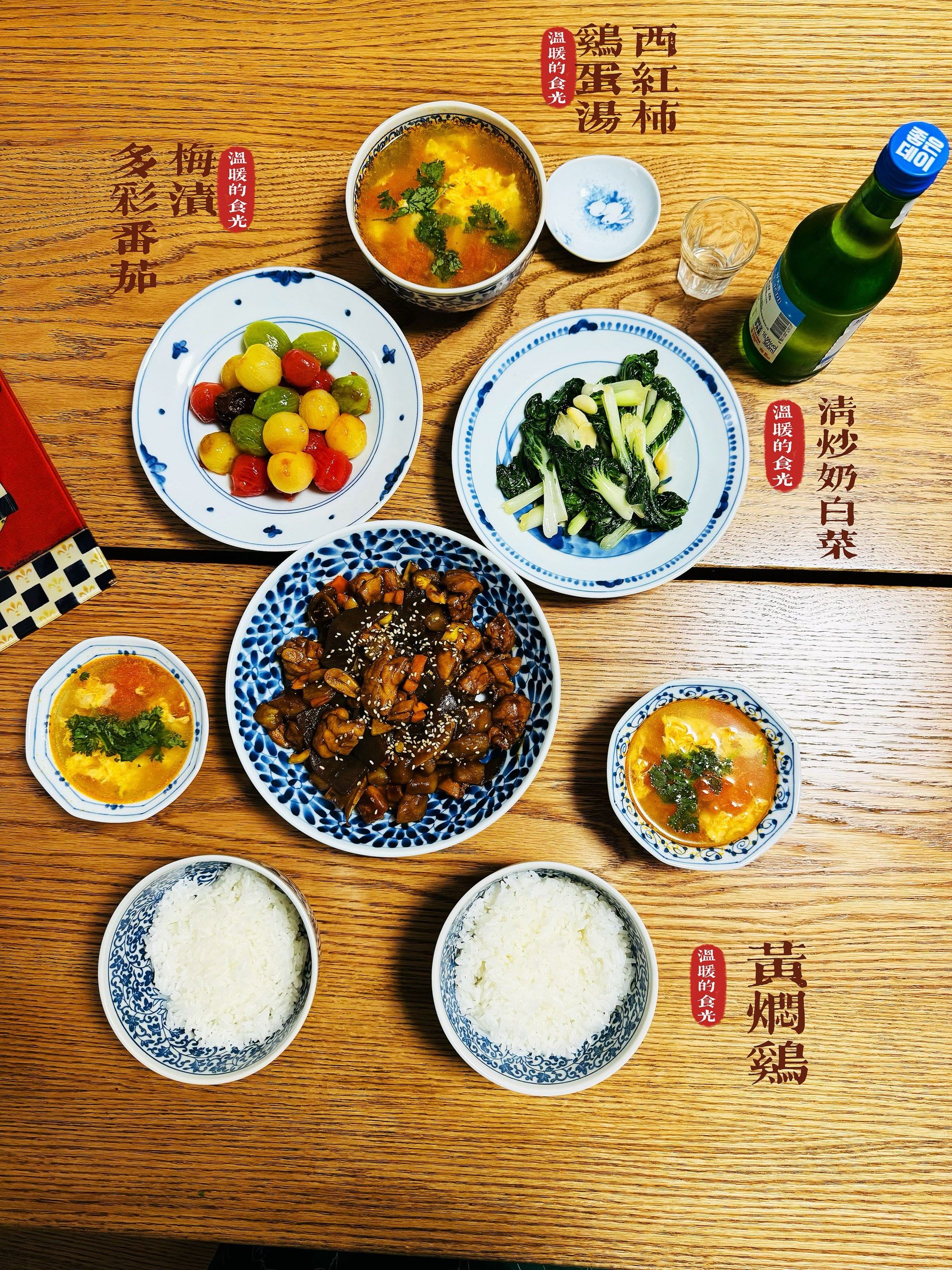 坐着吃饭的日常生活
