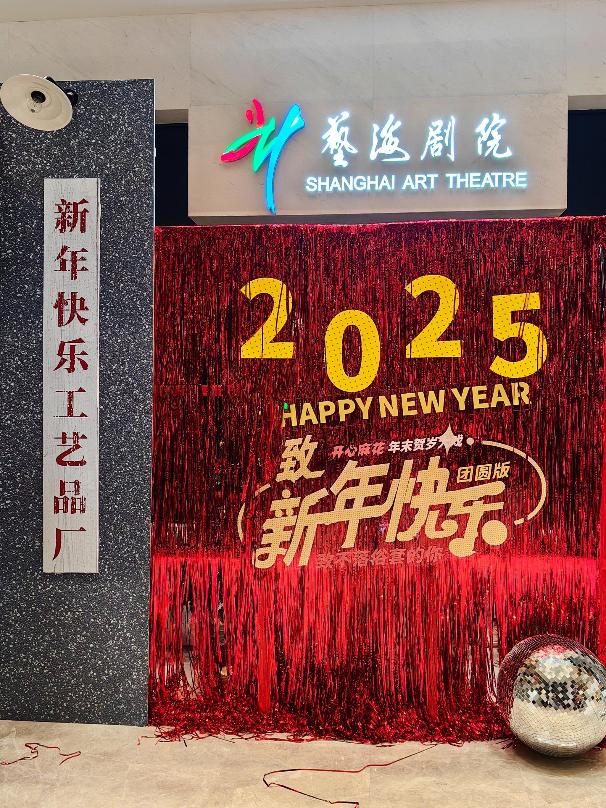 麻豆文化影视传媒新年麻豆文化影视传媒，引领行业新风尚