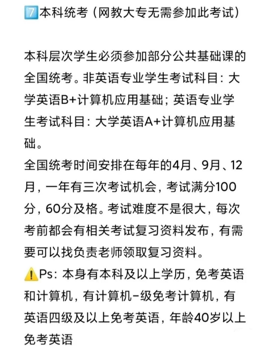 成人网络电视软件有哪些成人网络电视软件，了解、使用与注意事项-第2张图片