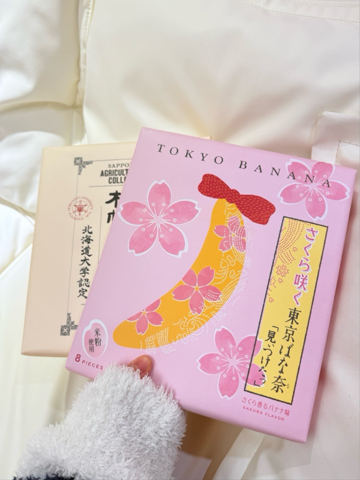 亚洲日本香蕉视频观看视频探索亚洲日本香蕉视频的魅力-第2张图片