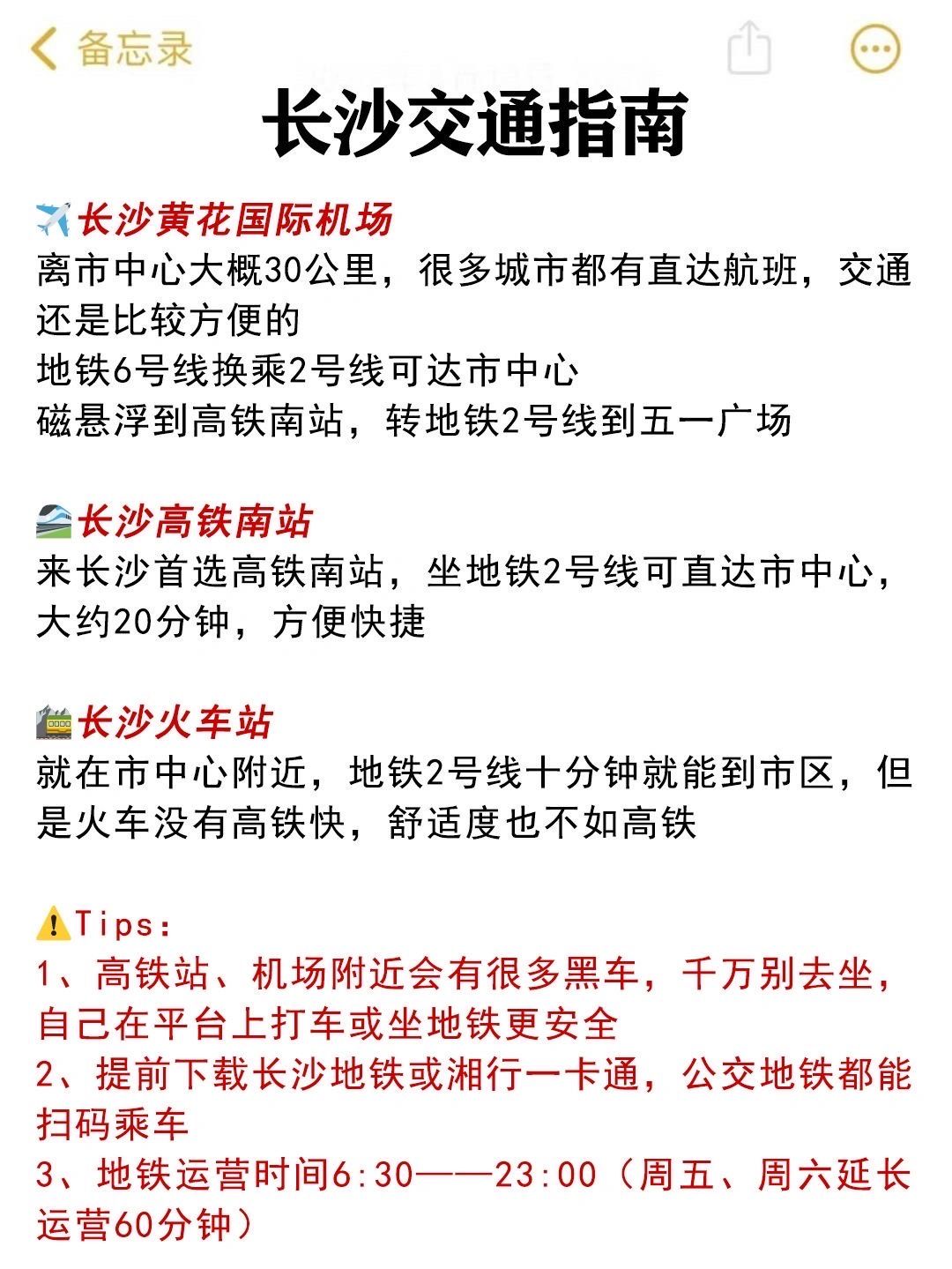怎么找附近的人服务电话号码如何轻松找到附近的人服务——实用指南-第2张图片