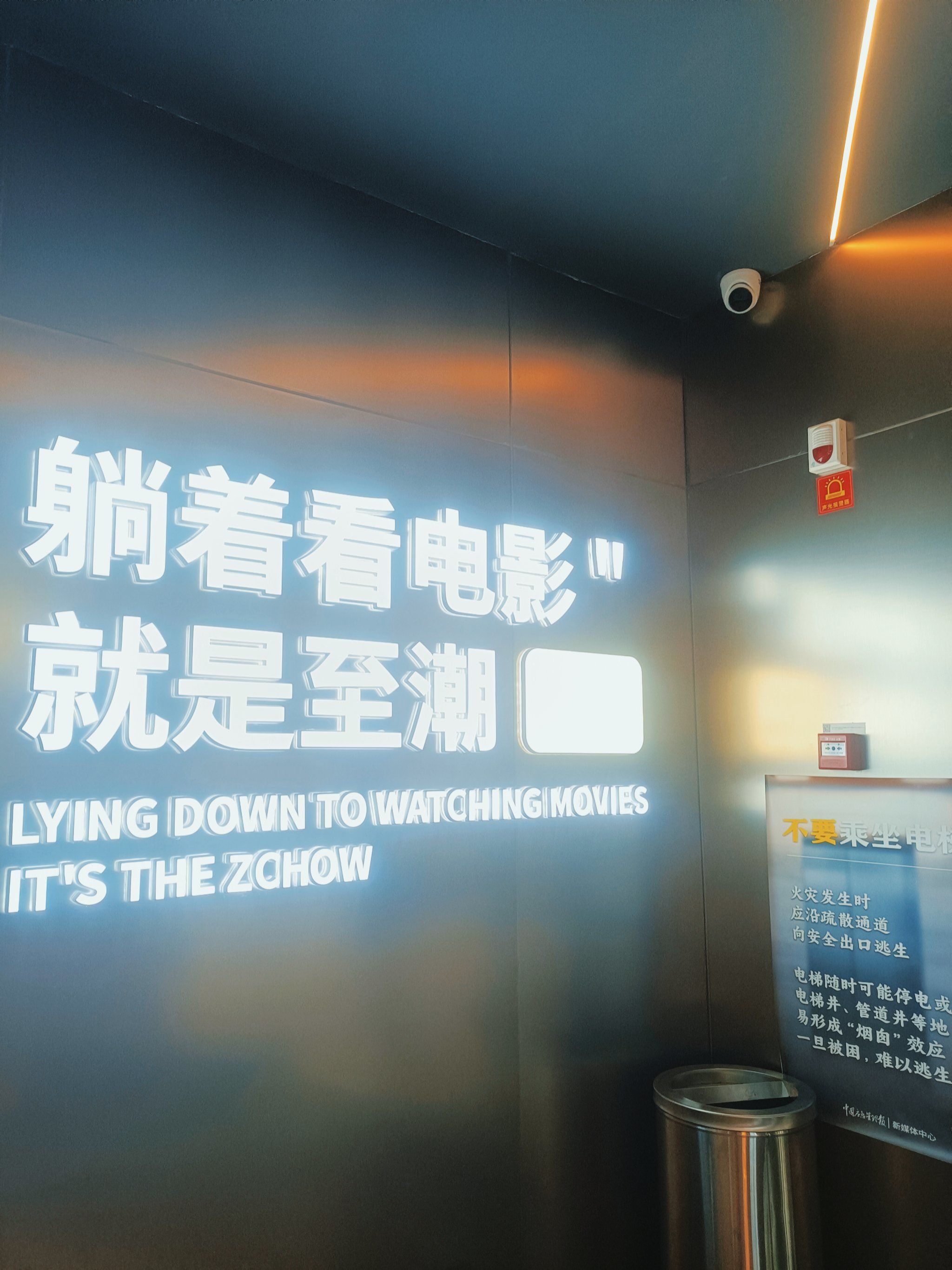 高清在线观看，一个人的观影体验-第1张图片