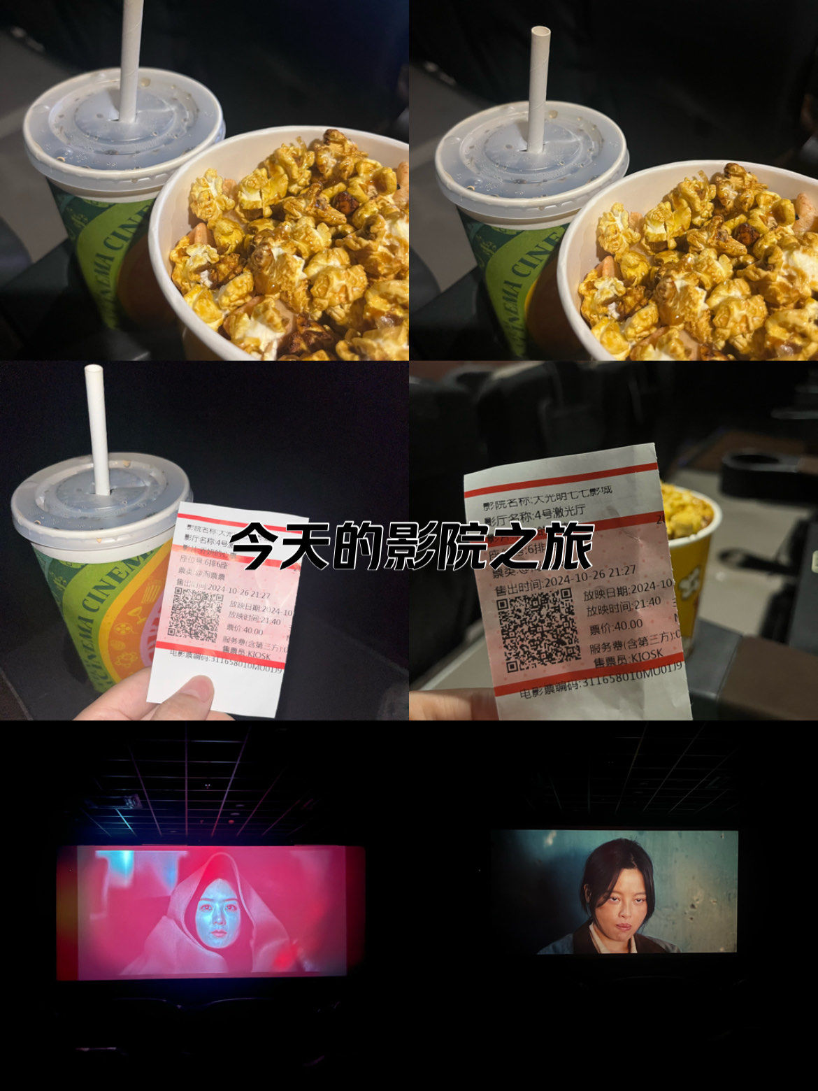 高清在线观看，一个人的观影体验-第2张图片