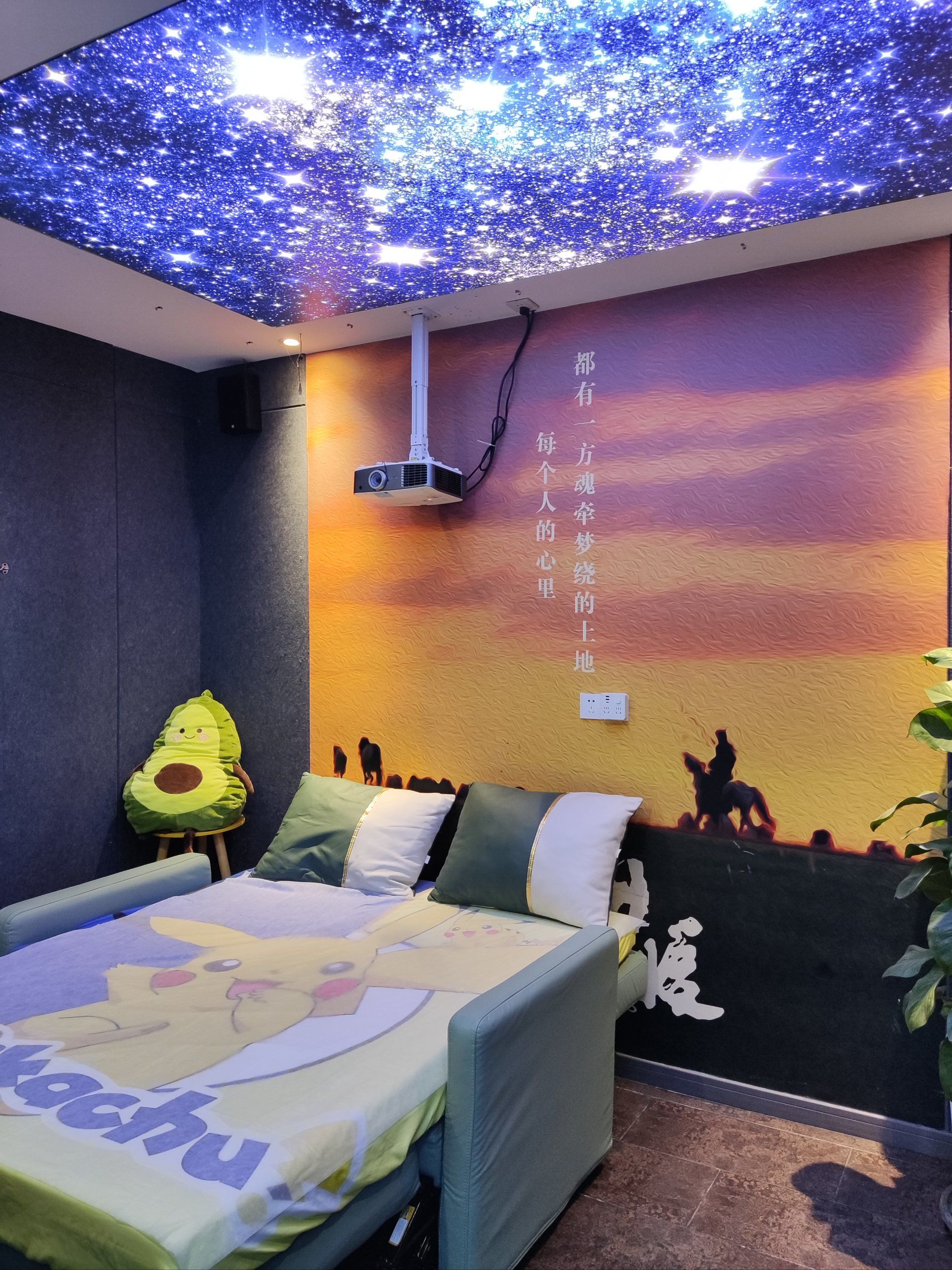 私人影院优质评论顶级私人影院，尊享视听盛宴的私人空间-第1张图片