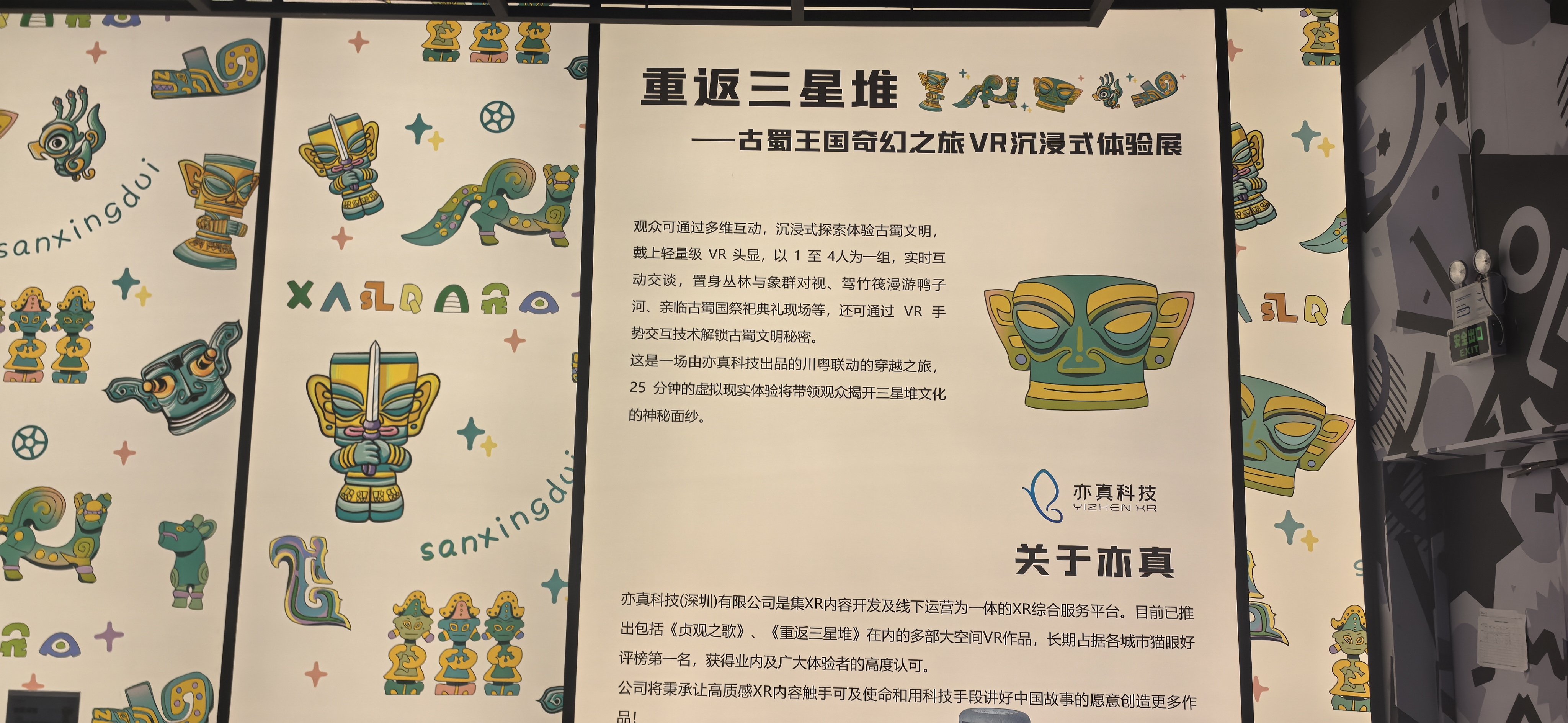 虚拟VR一区二区三区虚拟VR，一区、二区、三区的探索与体验-第3张图片