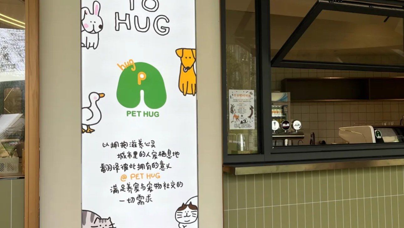 日本大学生与毛茸茸的奇妙世界