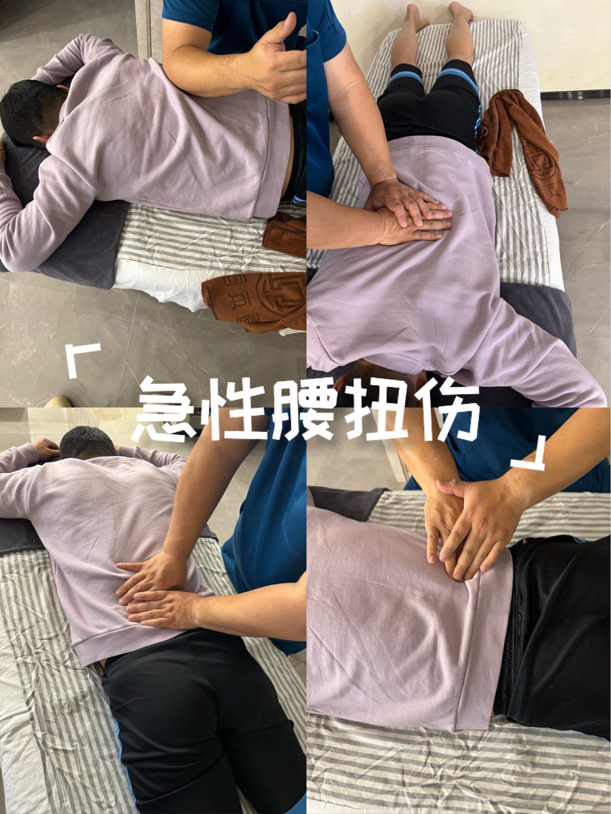把腰抬高一点要不然我动不了调整姿势，确保有效发动——以把腰抬过来一点不然我怎么发动为引导的实践与思考-第1张图片