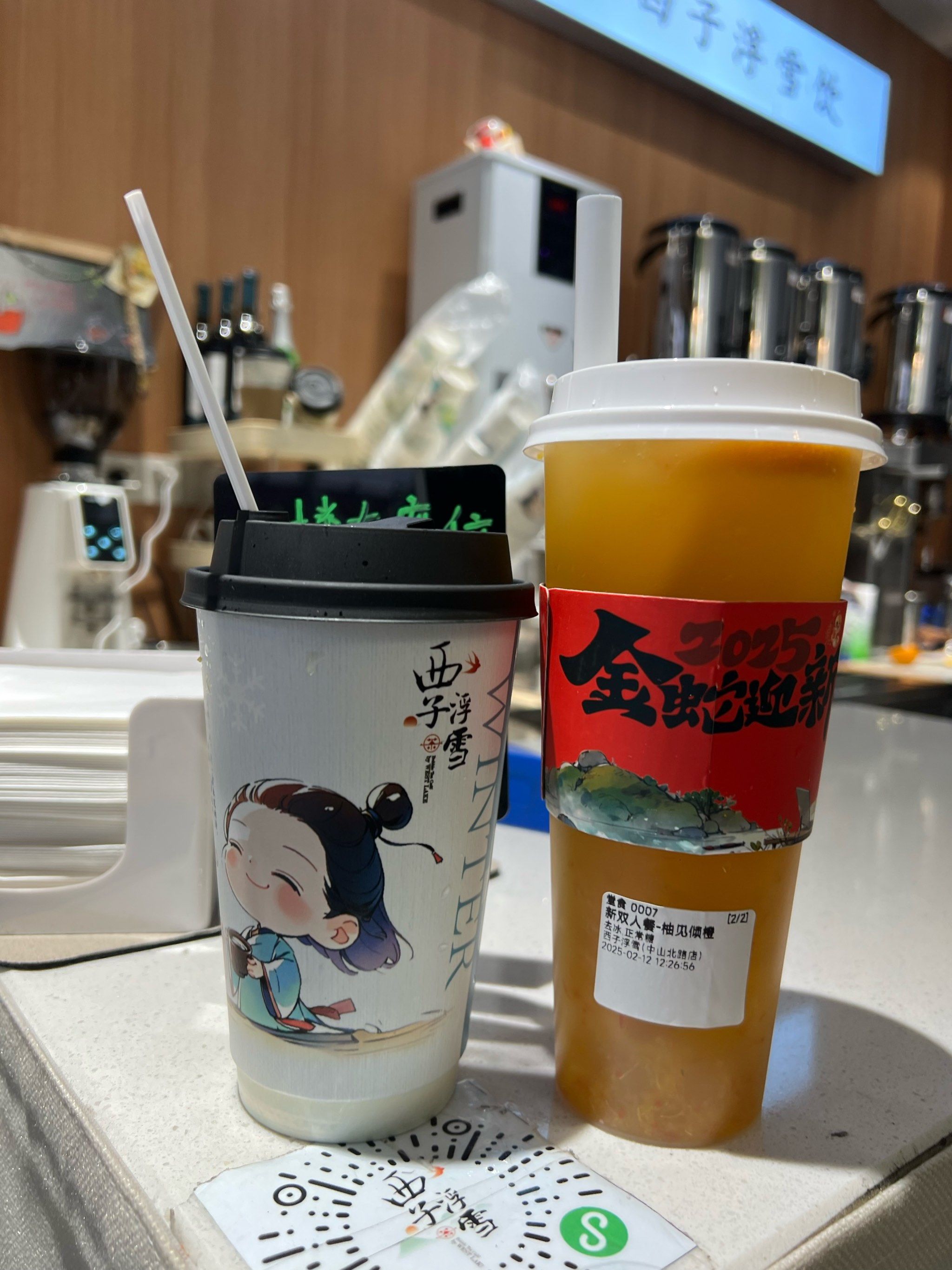 奶茶app免费下奶茶APP免费版，便捷生活的新选择