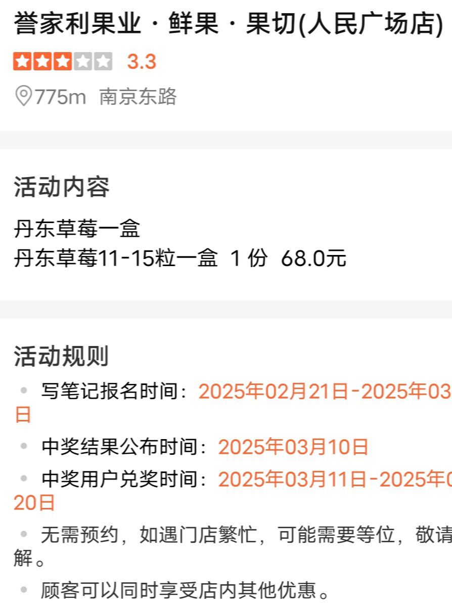 草莓视频在线观看无限下载安装苹果草莓视频在线观看、下载与安装教程