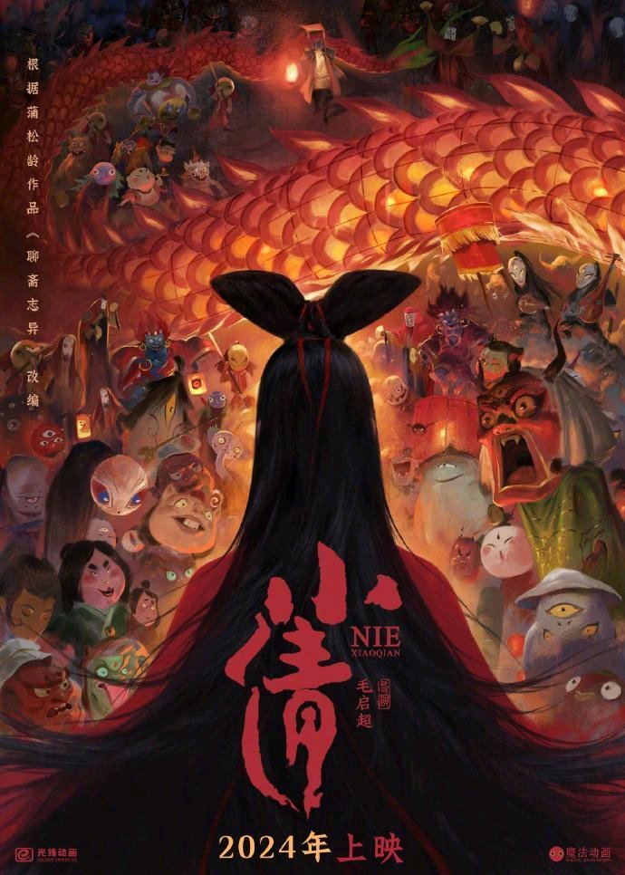 探索色彩斑斓的电影世界-第2张图片