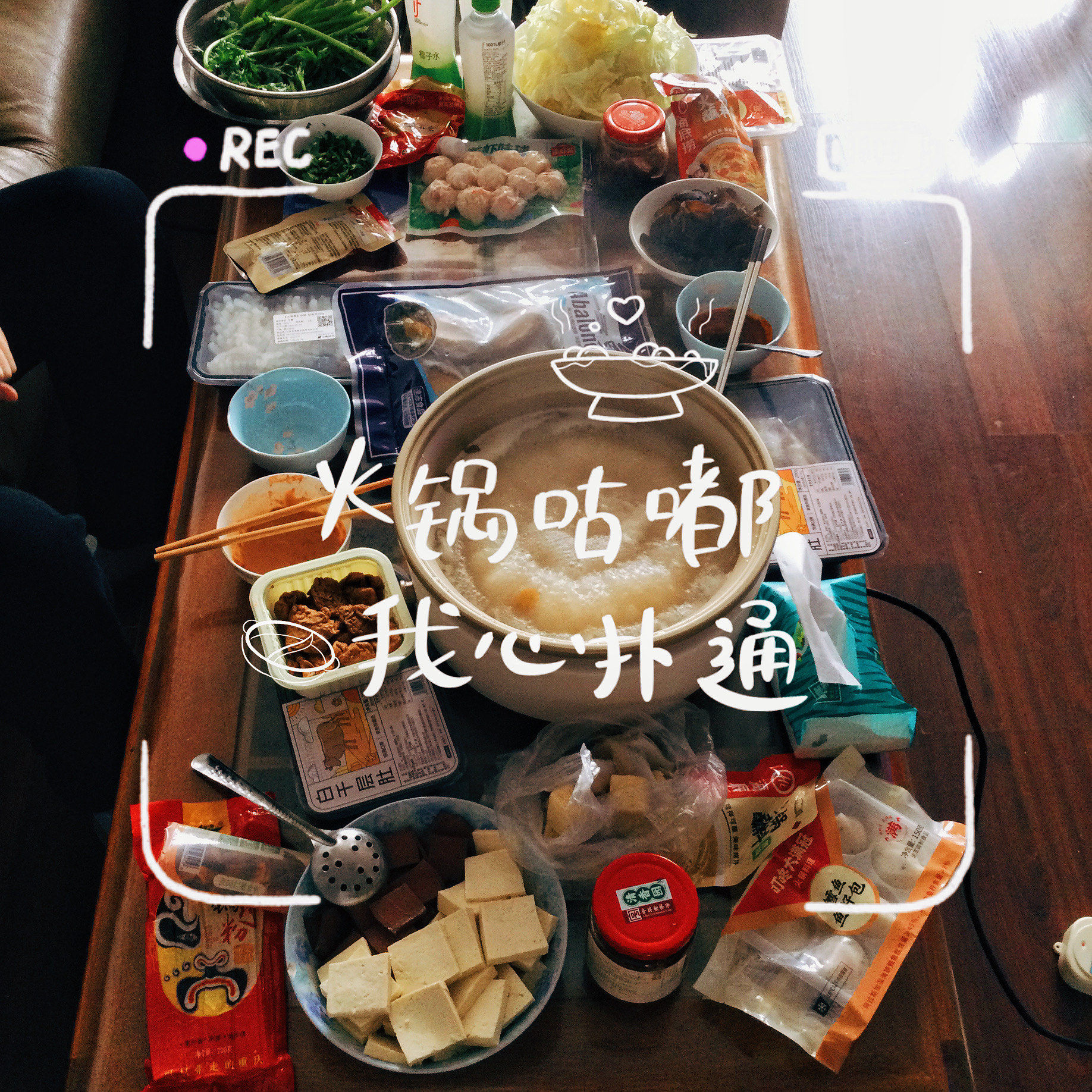 一个吃上面一个人吃比上下皆食，品味人生-第2张图片
