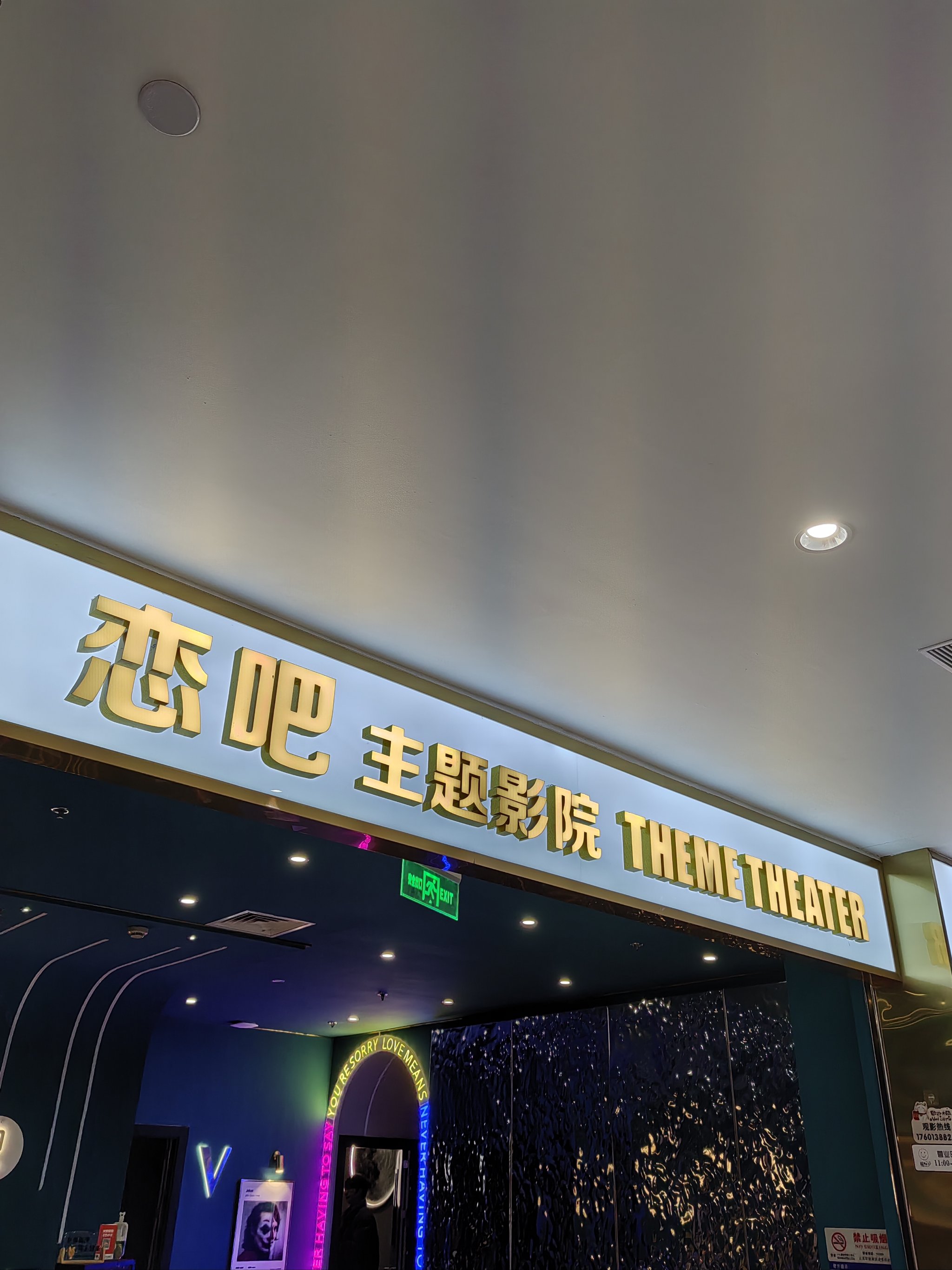 爱情岛论坛影院爱情岛论坛影院，浪漫与情感的交汇之地-第3张图片