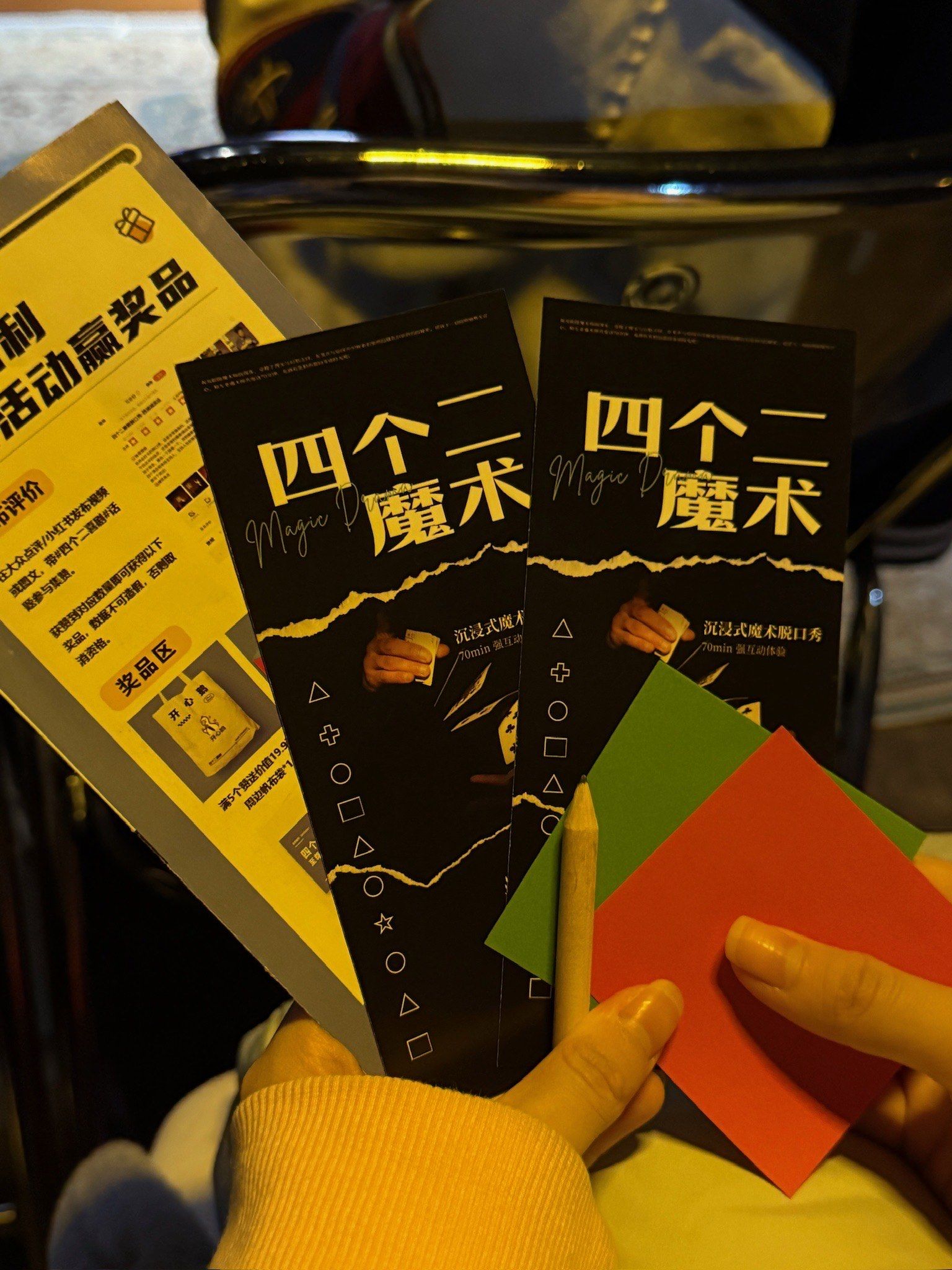 女孩与男孩的扑克游戏，一次独特的互动体验