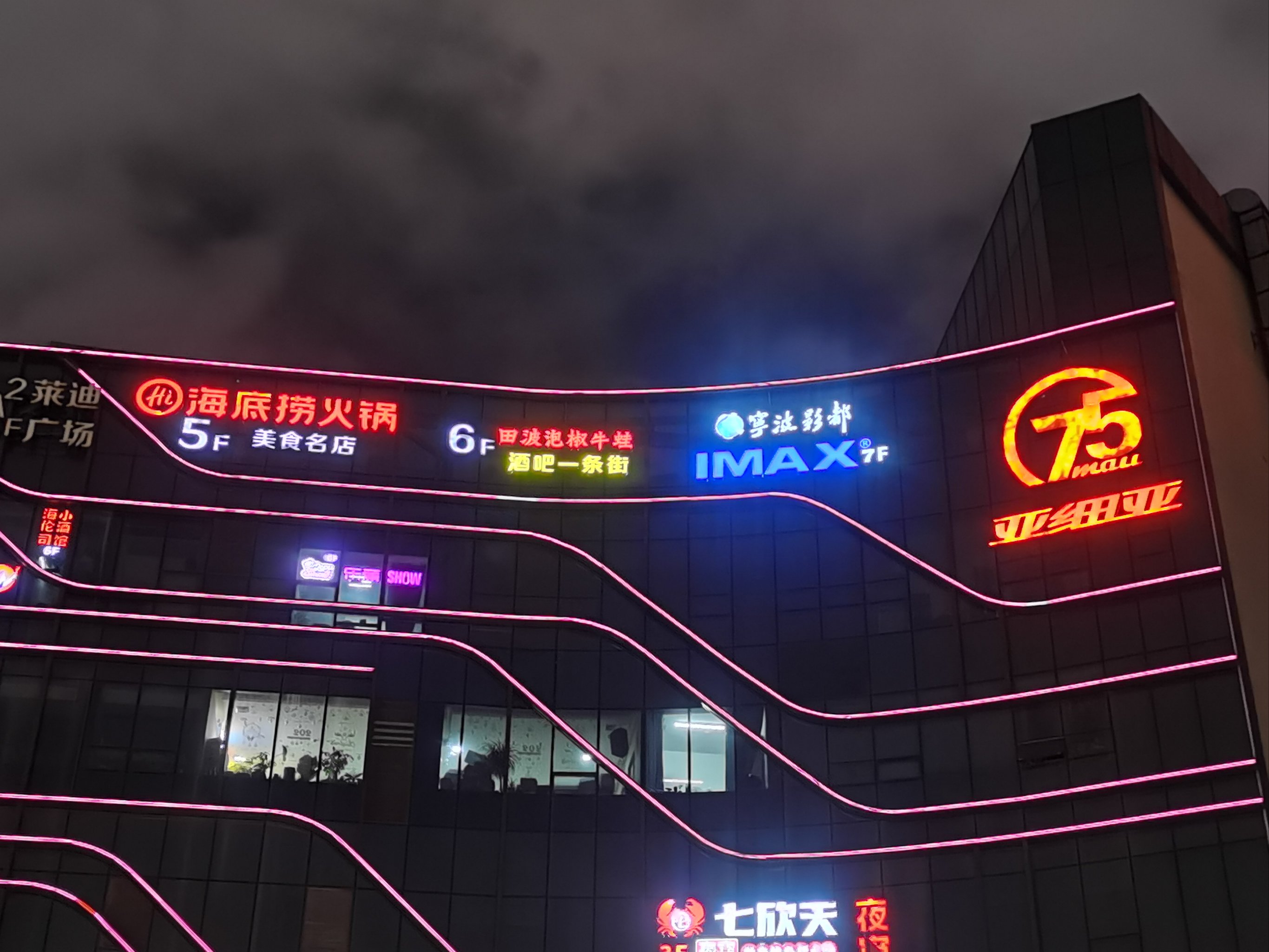 亚洲综合日韩中文字幕v在线,午夜小电影亚洲综合日韩中文字幕在线观看指南-第2张图片